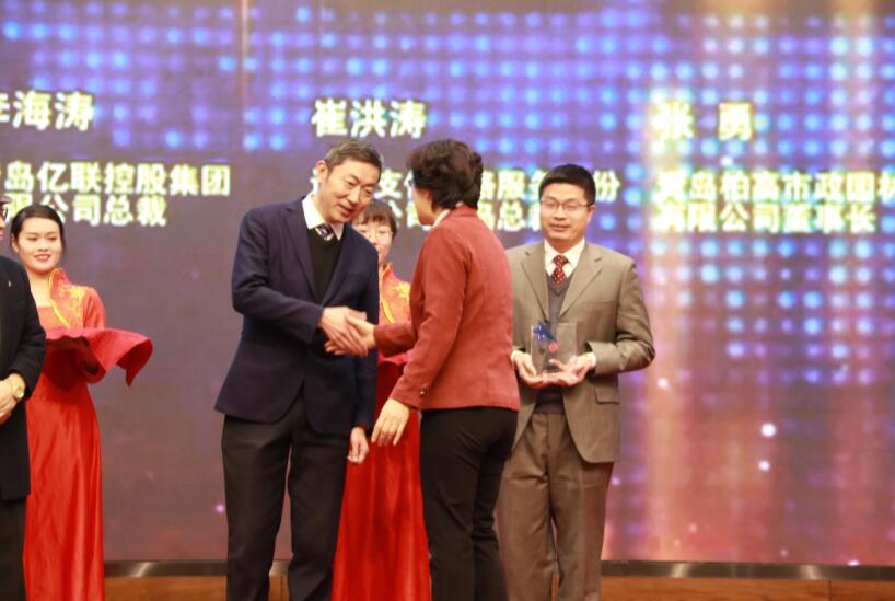 喜訊！德才裝飾葉德才董事長、中建聯(lián)合袁永林董事長雙雙獲得青島民營經(jīng)濟年度人物(圖2)