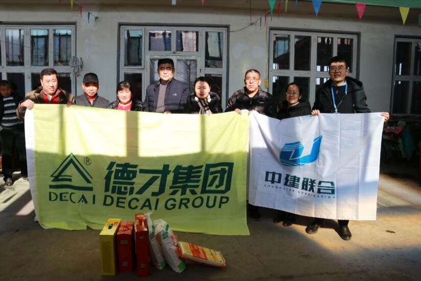 寒冬臘月送溫暖，真情幫扶暖人心 ——德才裝飾走訪慰問膠州市困難群眾(圖2)