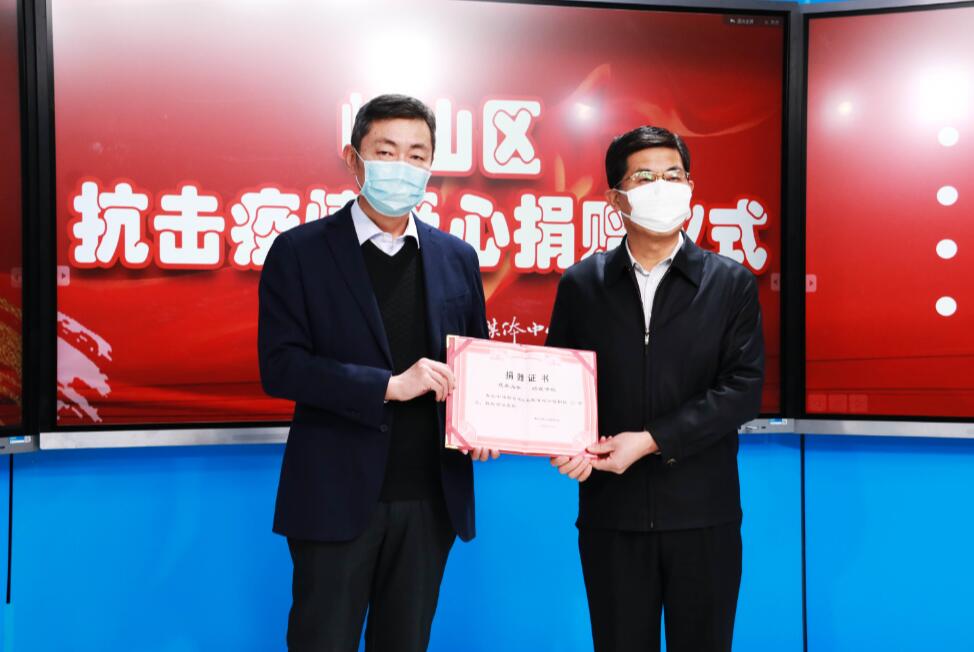 眾志成城、風(fēng)雨同心！中建聯(lián)合向嶗山區(qū)慈善總會捐贈20萬元！(圖2)