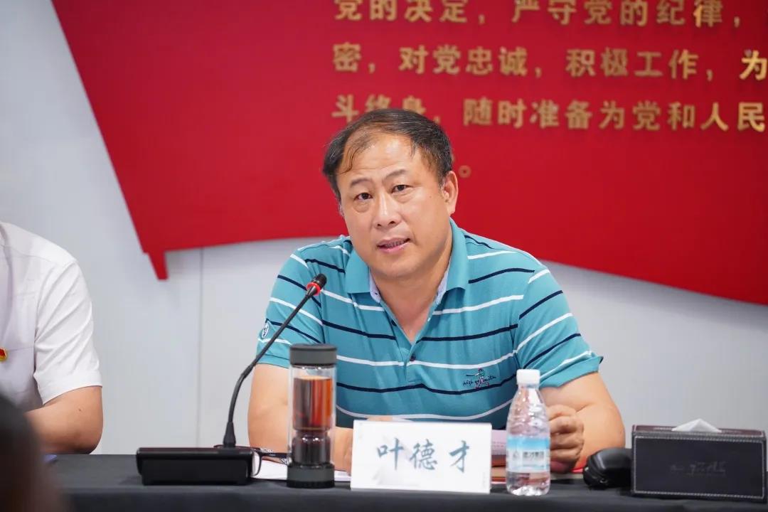 慶祝建黨99周年|德才裝飾黨委舉行七一表彰大會(圖2)