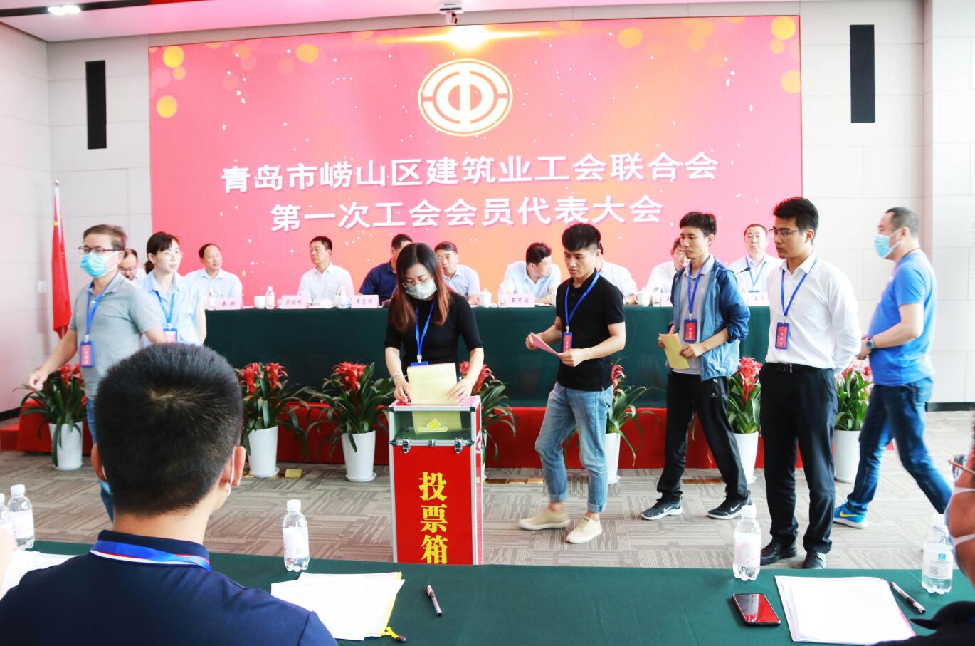嶗山區(qū)建筑業(yè)工會聯(lián)合會第一次工會會員代表大會順利舉行(圖2)