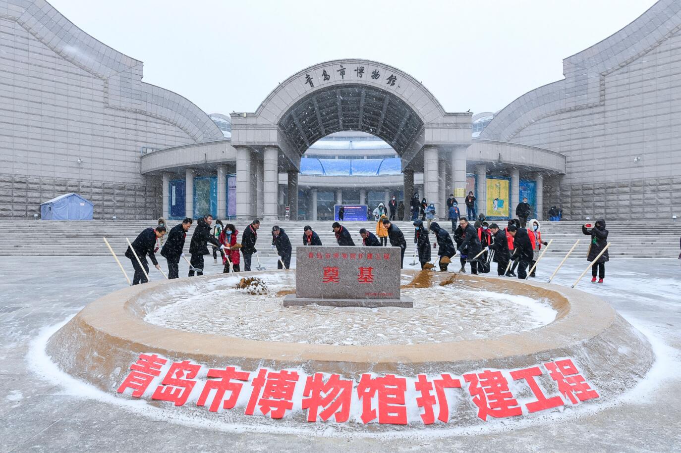 中建聯(lián)合|青島市博物館擴(kuò)建工程奠基儀式隆重舉行(圖2) 中建聯(lián)合|青島市博物館擴(kuò)建工程奠基儀式隆重舉行(圖2)