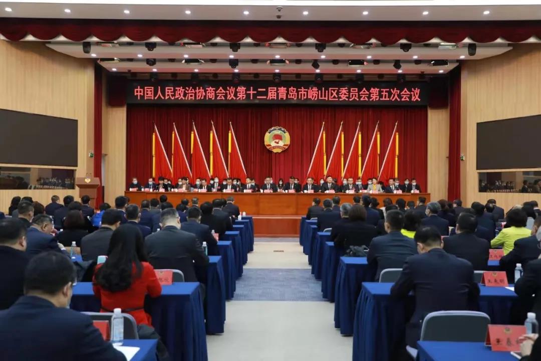 中建聯(lián)合董事長袁永林參加嶗山區(qū)政協(xié)十二屆五次會議 | 積極建言獻(xiàn)策，助推山海品質(zhì)新城建設(shè)(圖1)