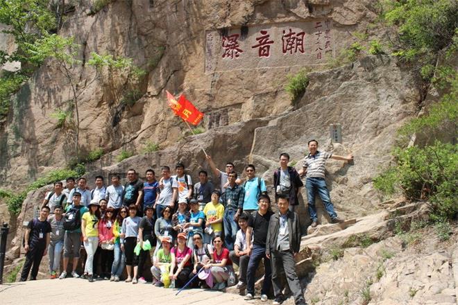 “樹五四旗幟，展青年風采”登山活動(圖1)