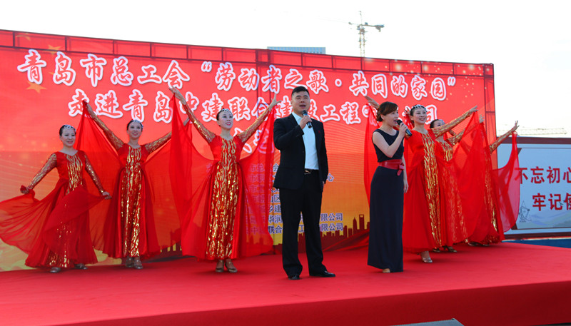 市總工會(huì)“勞動(dòng)者之歌·共同的家園” 慰問(wèn)演出走進(jìn)中建聯(lián)合(圖1)
