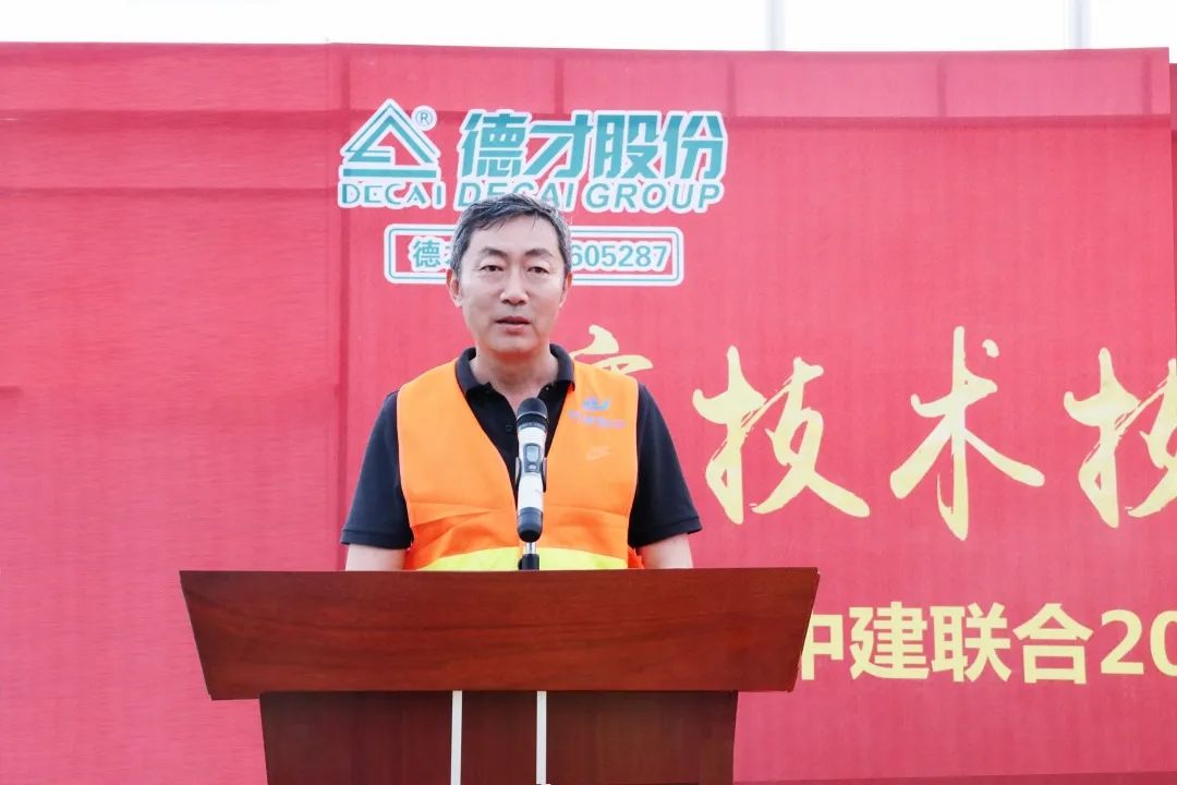 技能大賽展風采，工匠精神筑未來|中建聯(lián)合2022施工測量放線競賽成功舉辦(圖1)
