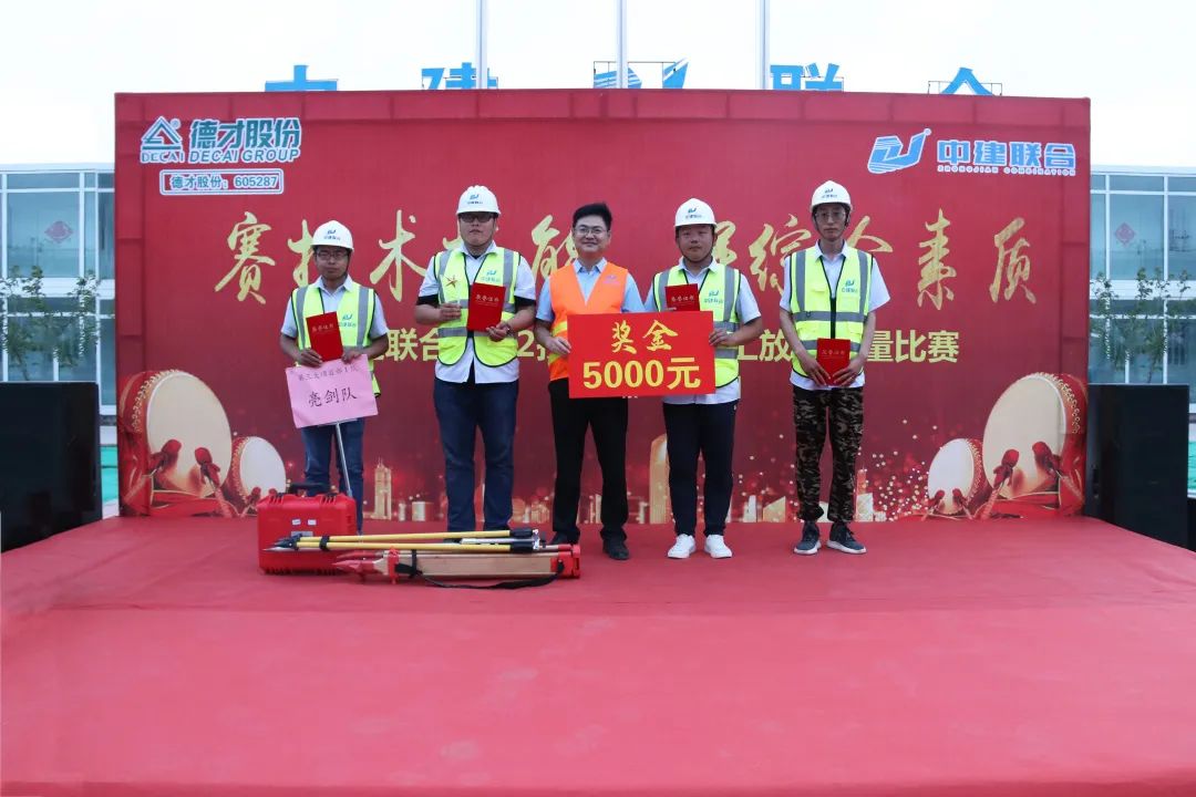 技能大賽展風采，工匠精神筑未來|中建聯(lián)合2022施工測量放線競賽成功舉辦(圖3)