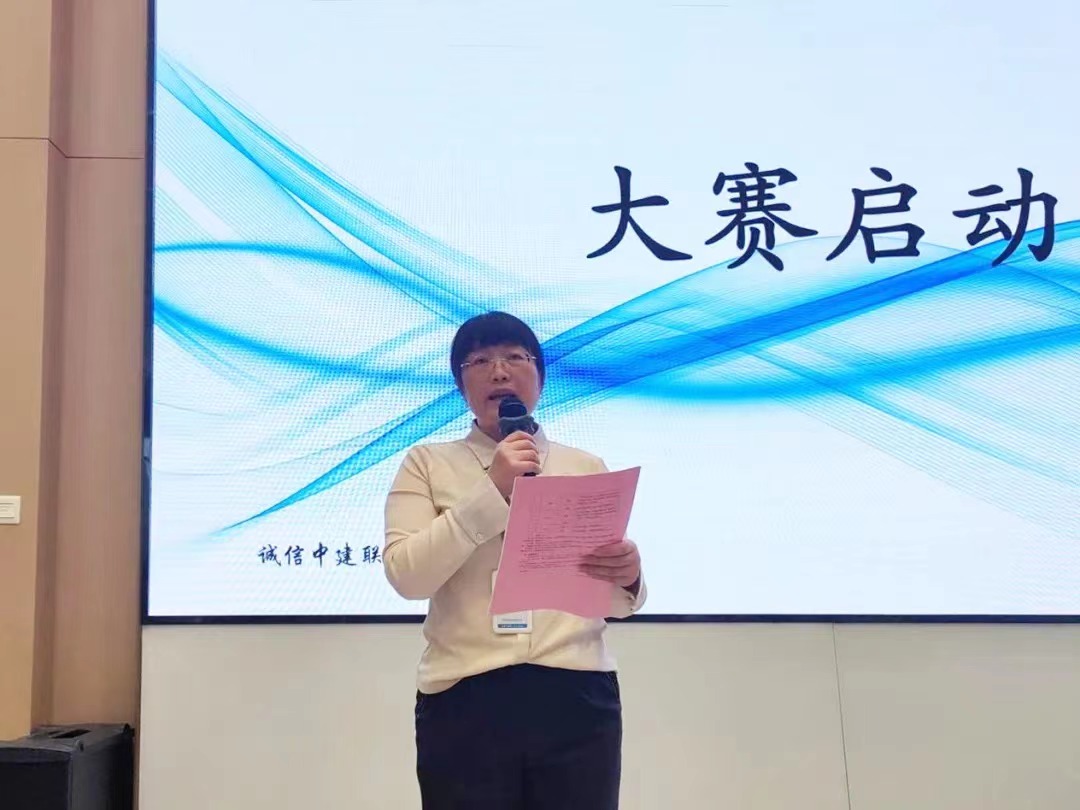 精益商務，降本增效|中建聯(lián)合2023年商務技能競賽圓滿成功(圖3)