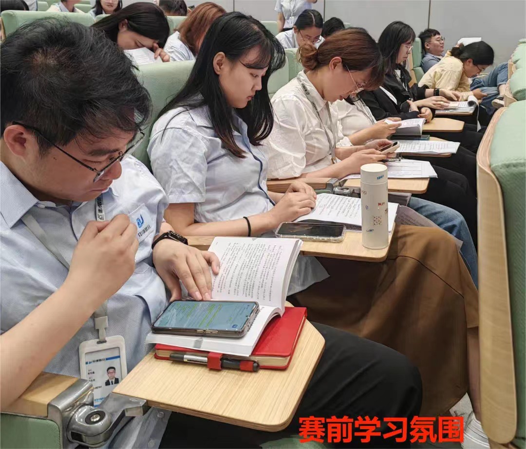 精益商務，降本增效|中建聯(lián)合2023年商務技能競賽圓滿成功(圖7)