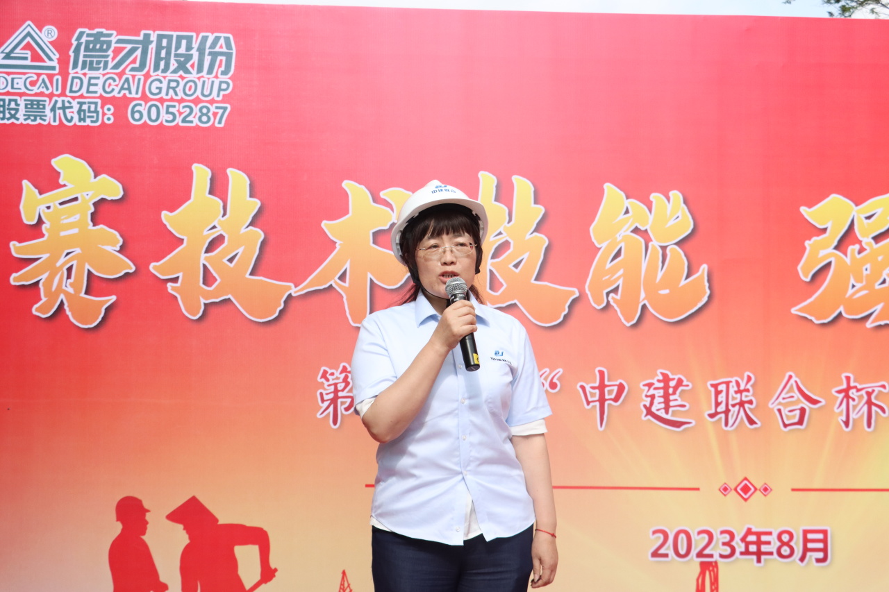 弘揚(yáng)工匠精神，展現(xiàn)勞動(dòng)風(fēng)采 | 2023年第二屆“中建聯(lián)合杯”技能大賽成功舉辦(圖3)
