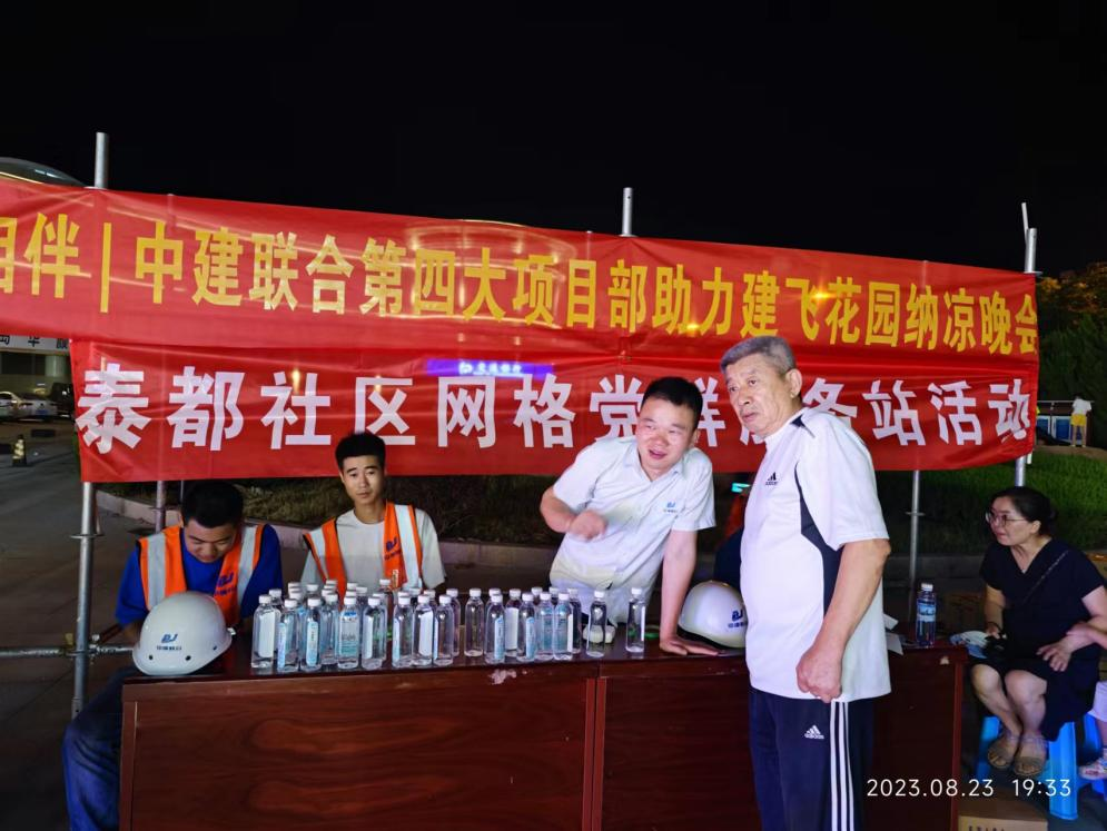 小區(qū)改造煥然一新，納涼晚會(huì)精彩上演(圖2)