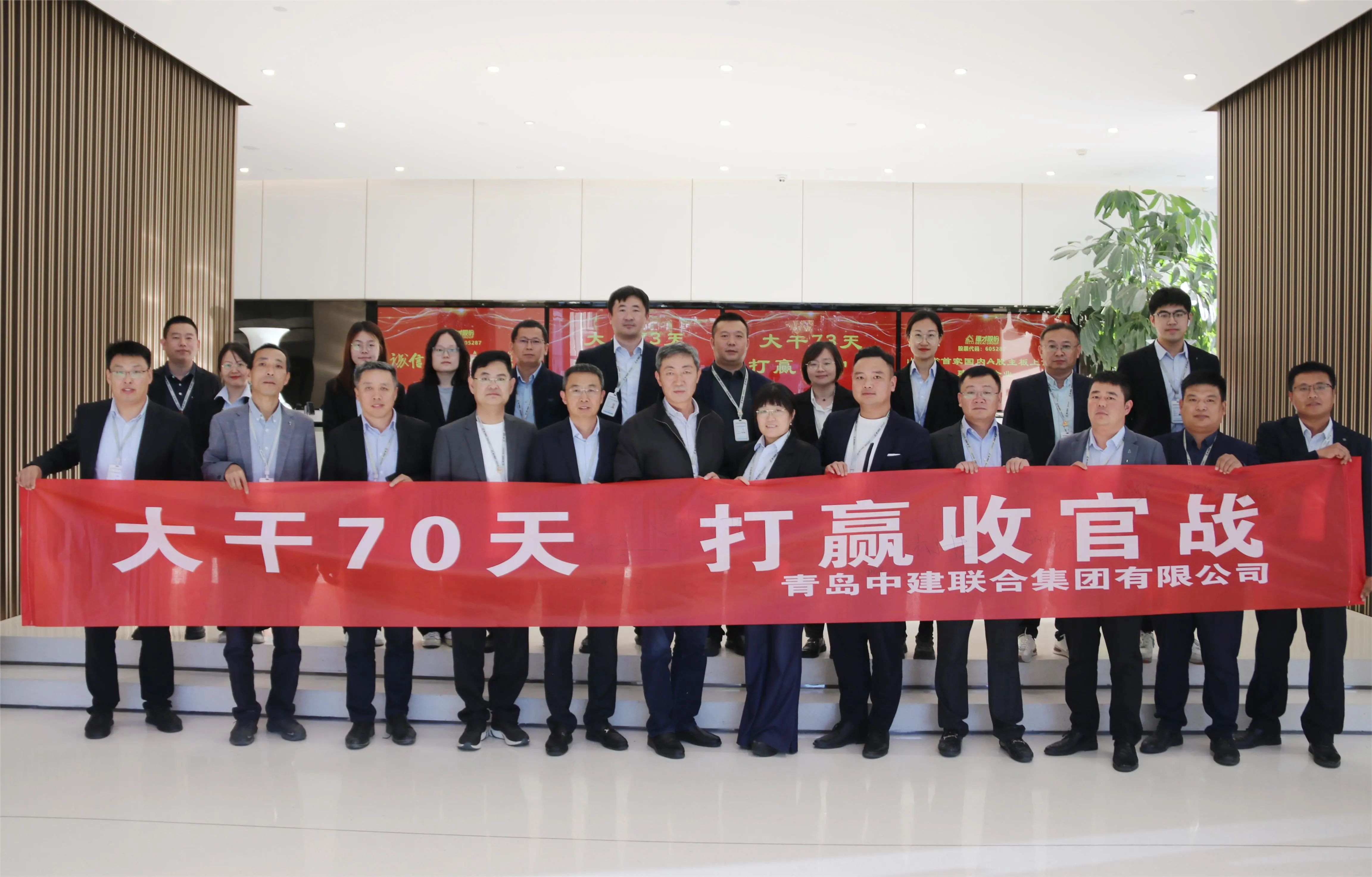 中建聯(lián)合“大干70天,打贏收官戰(zhàn)”誓師大會成功舉辦(圖6) 中建聯(lián)合“大干70天,打贏收官戰(zhàn)”誓師大會成功舉辦(圖6)