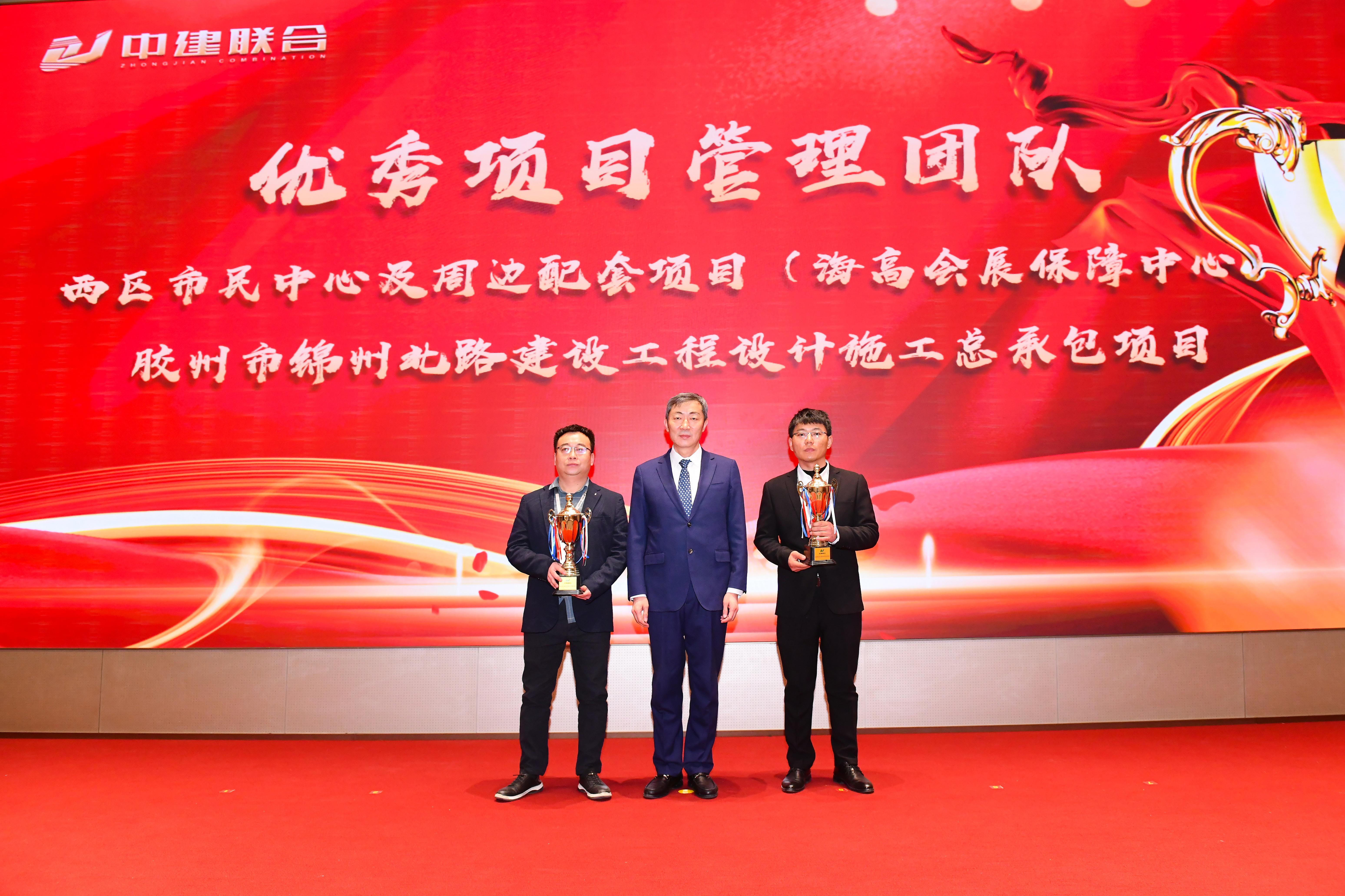 向陽而生，破局進取 | 中建聯(lián)合2023年度總結(jié)表彰暨2024年迎新大會勝利召開(圖17)