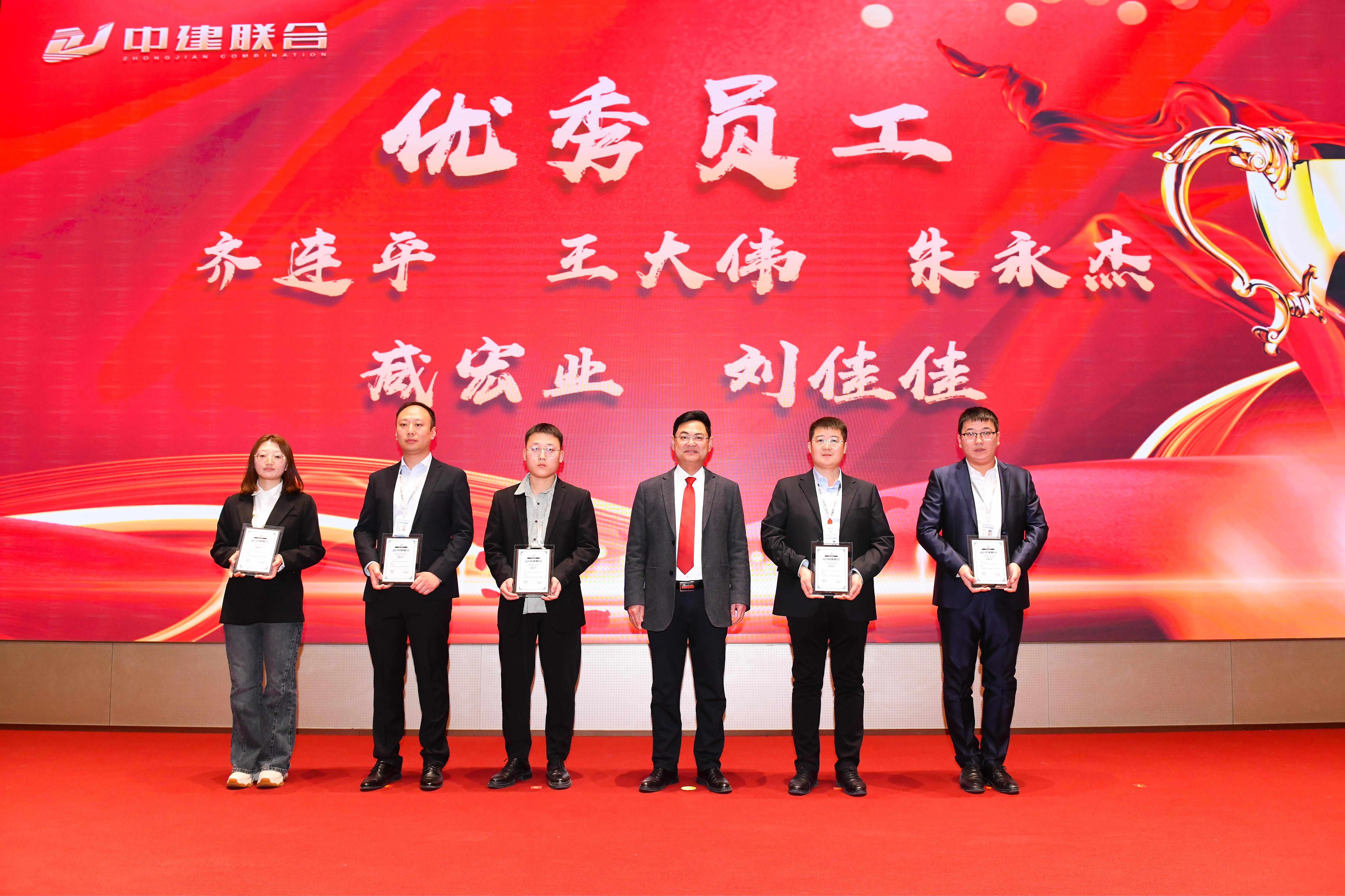 向陽而生，破局進取 | 中建聯(lián)合2023年度總結(jié)表彰暨2024年迎新大會勝利召開(圖32)