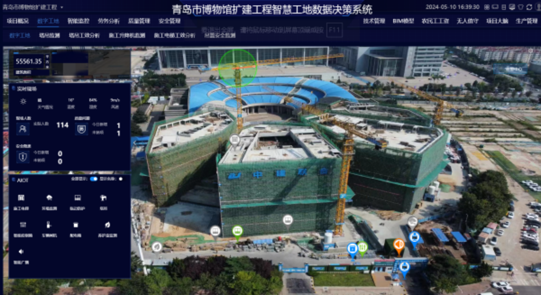 喜報(bào) | 中建聯(lián)合成功晉升建筑工程施工總承包“特級”資質(zhì)(圖4)