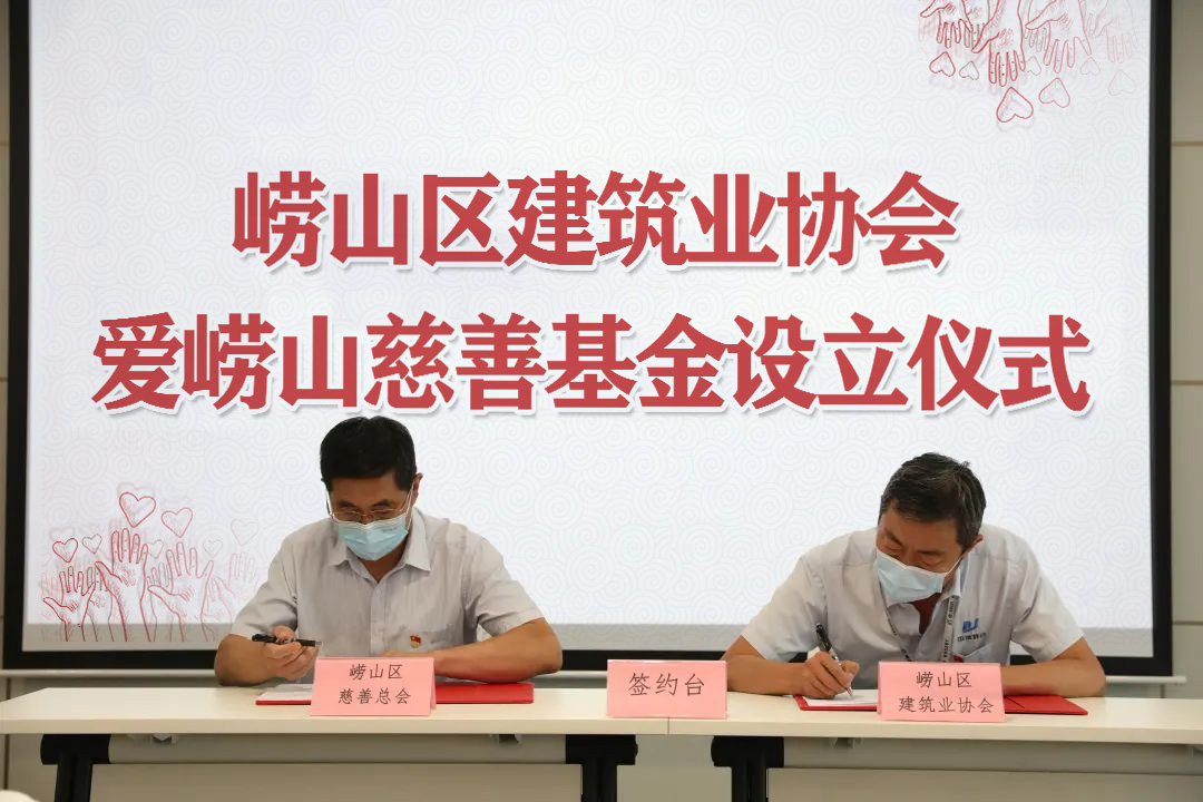 中建聯(lián)合|參與慈善事業(yè)，擔當社會責任(圖1)
